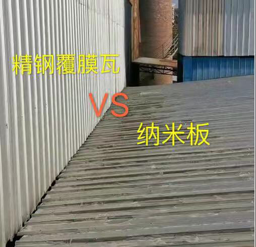 一招告訴化工廠老板用哪種瓦好？